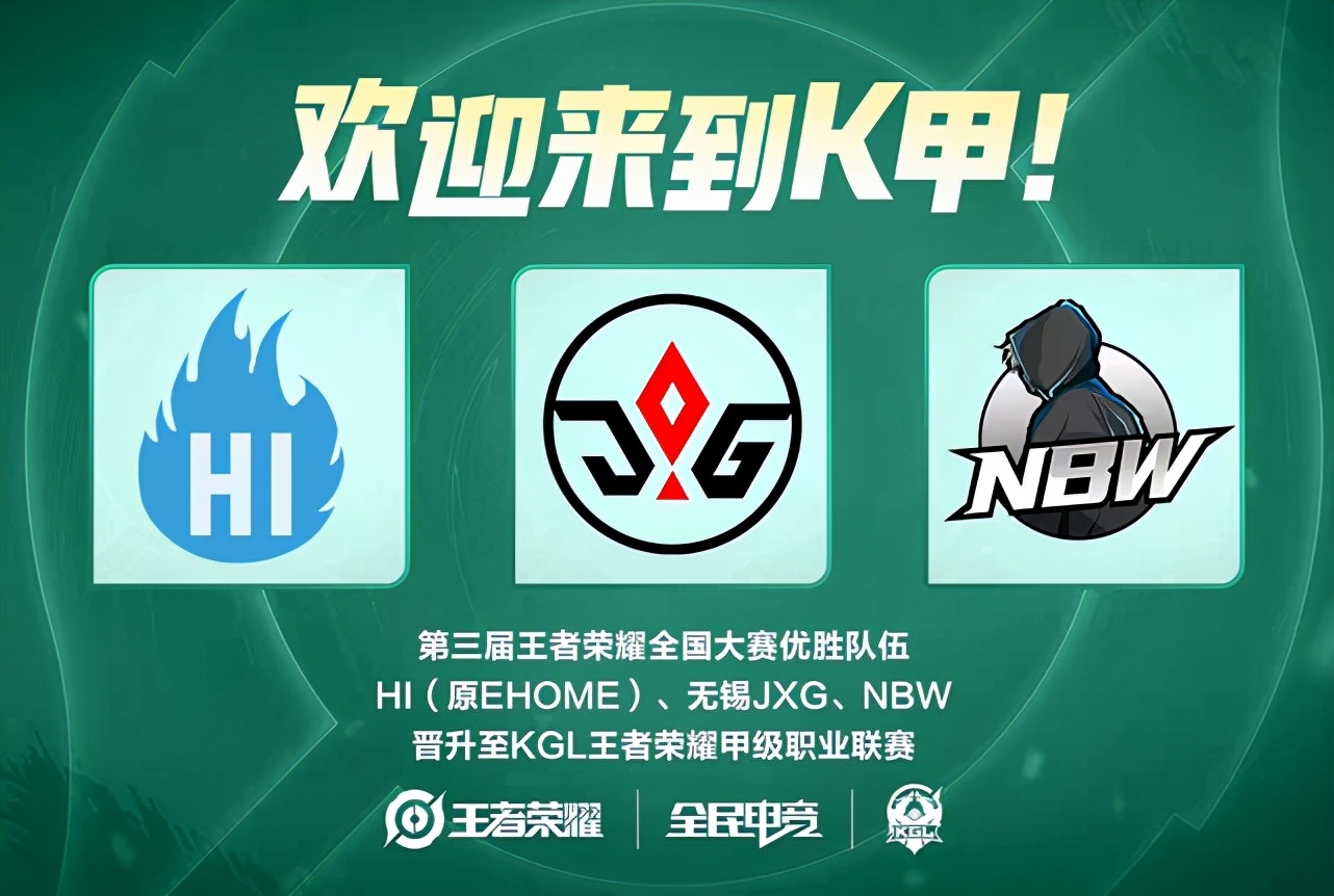 战绩的背后 战绩的背后