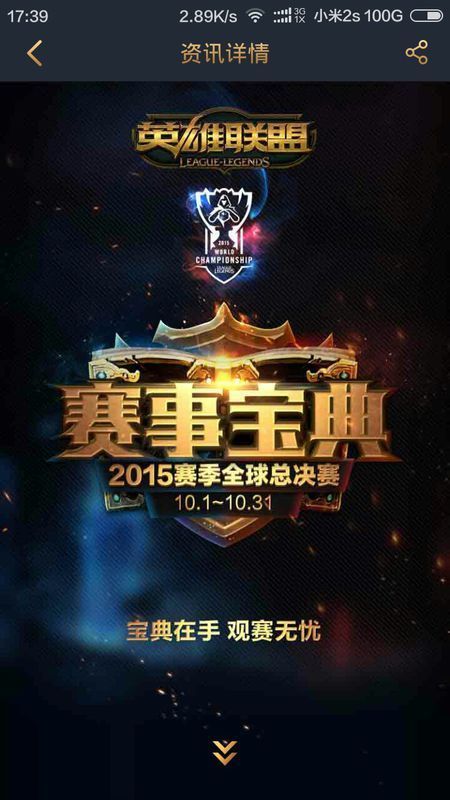 封闭预选