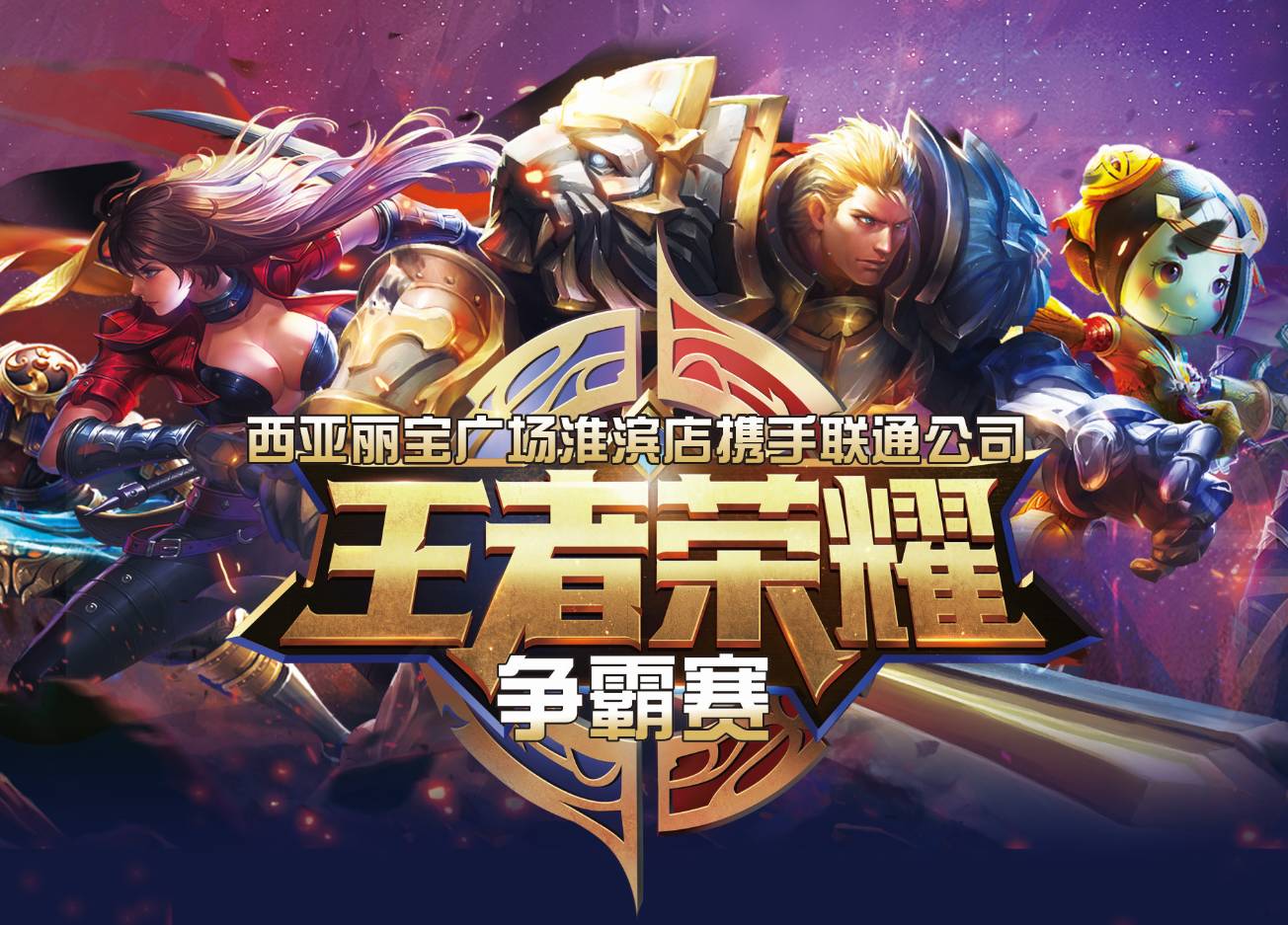 影响续作口