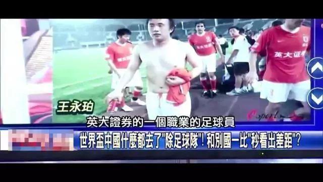 对于
