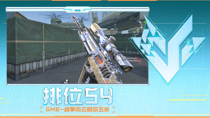 薪资结构