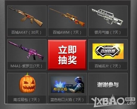 赛的控球失